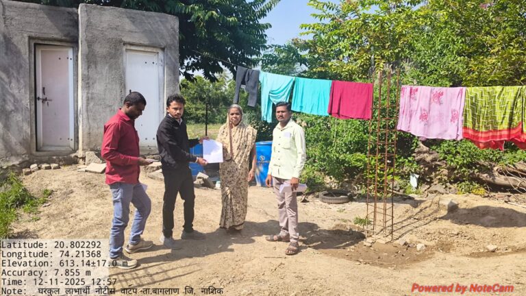 WhatsApp Image 2025-11-25 at 7.44.09 AM